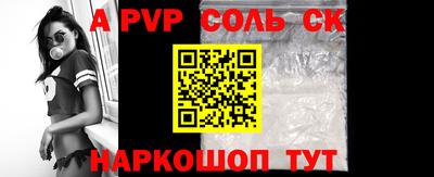мефедрон VHQ Дубна