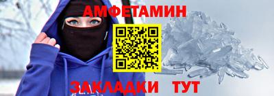 эйфоретик Донецк
