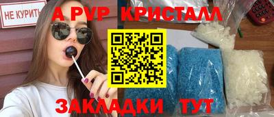 мефедрон VHQ Дубна