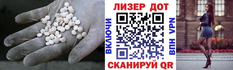 LSD-25 экстази ecstasy  shop какой сайт  Салават  цены наркотик 