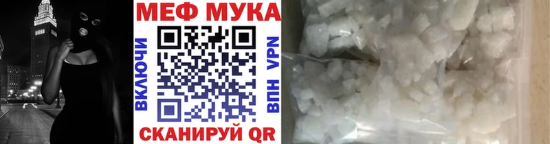 как найти наркотики  Салават  Меф mephedrone 