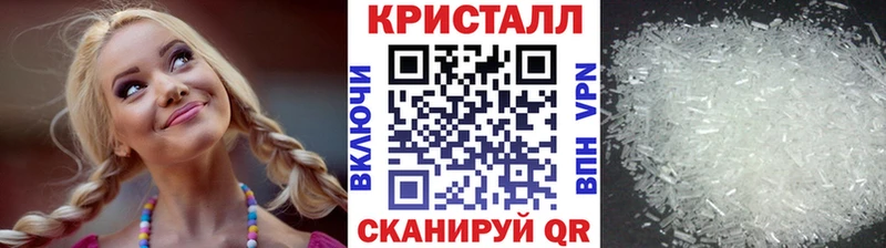 МЕТАМФЕТАМИН винт  Салават 