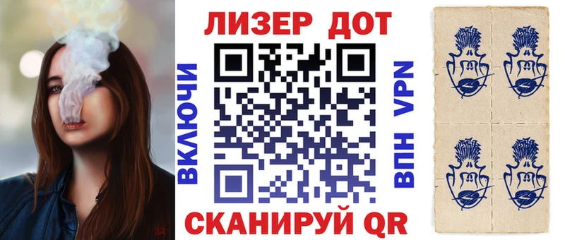 Наркотические марки 1,8мг  где найти   Салават 