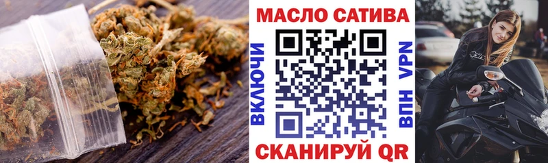 Дистиллят ТГК Wax  где можно купить наркотик  Салават 
