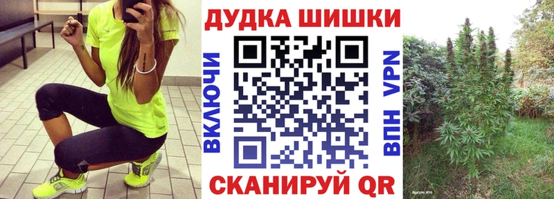 где найти   ссылка на мегу ССЫЛКА  Бошки марихуана конопля  Салават 