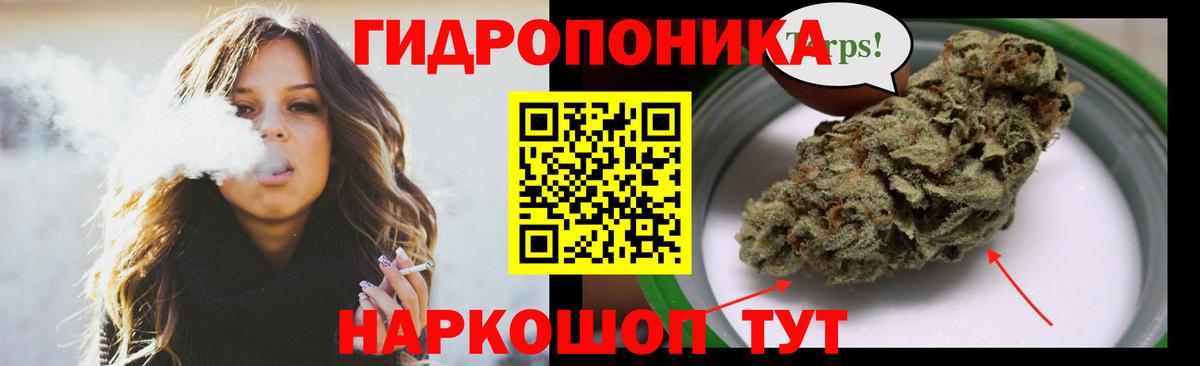 ГАШ  НБОМе  Меф   Салават  Вход с VPN  МАРИХУАНА  Кокаин 