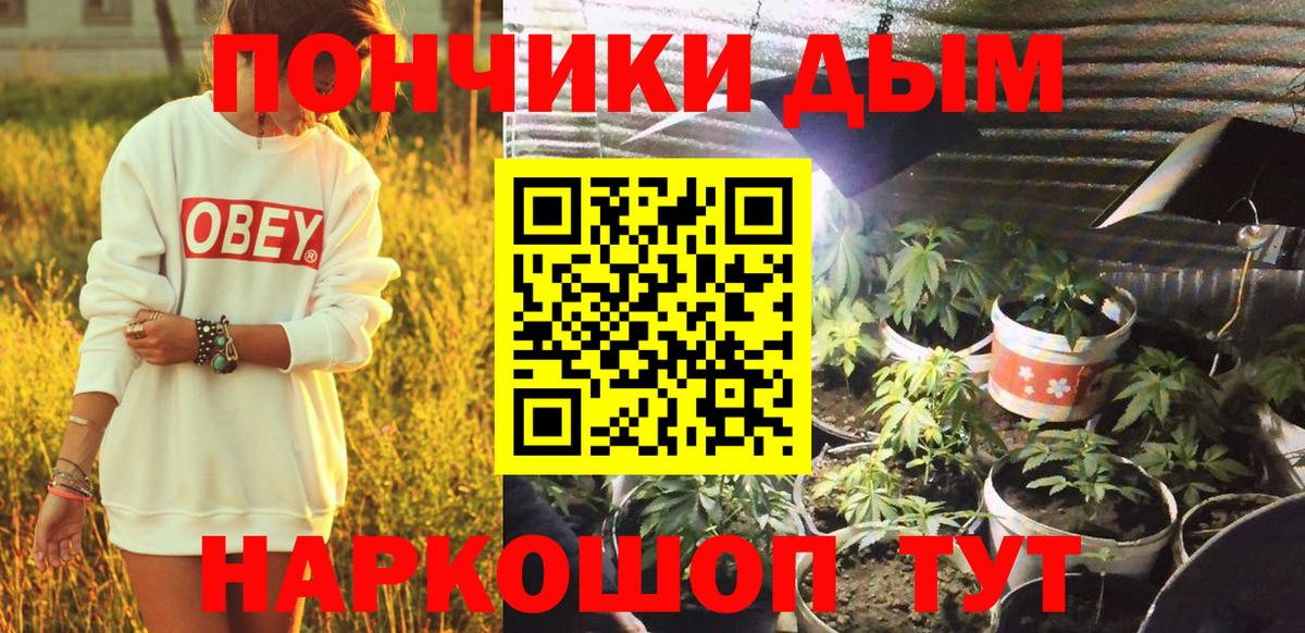 Салават  Каннабис AK-47  Каннабис VHQ  Вход с VPN 